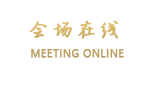 温州奥林匹克假日大酒店